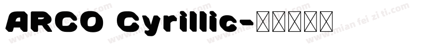 ARCO Cyrillic字体转换